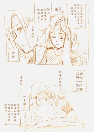 第172頁圖