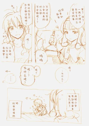 第174頁圖
