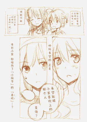 第178頁圖