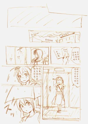 第182頁圖