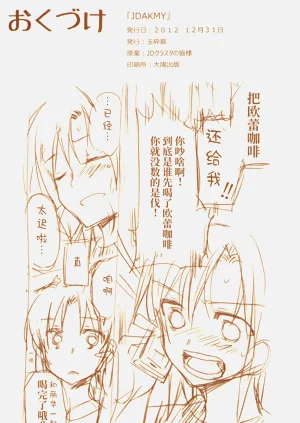 第197頁圖