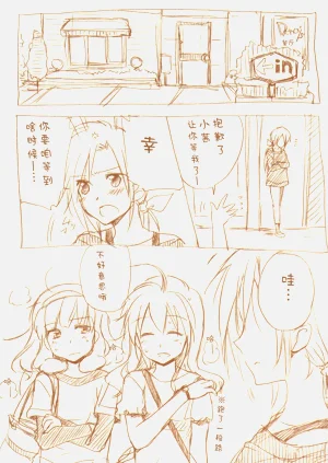 第28頁圖