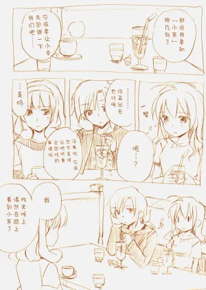 第30頁圖