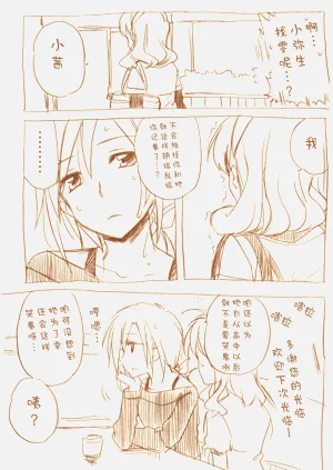 第34頁圖