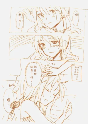 第38頁圖