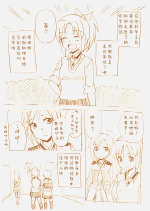第48頁圖