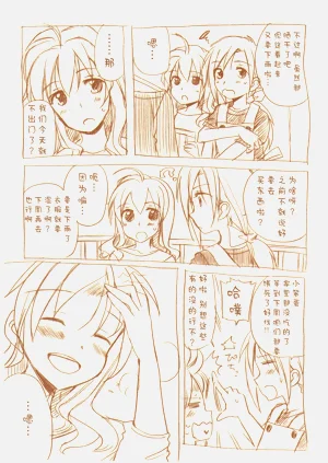 第50頁圖