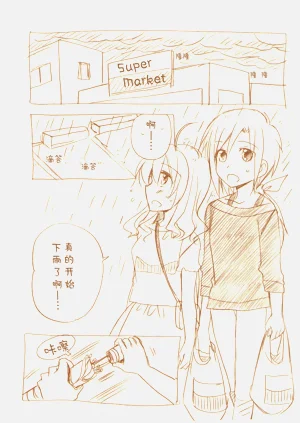 第51頁圖