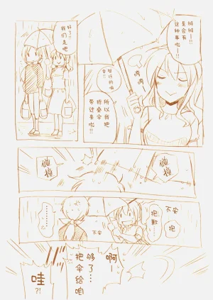 第52頁圖