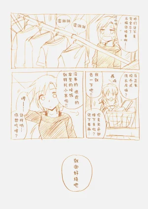 第55頁圖