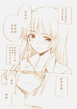 第64頁圖