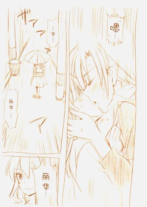 第68頁圖