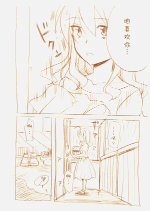 第69頁圖