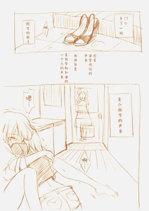 第70頁圖
