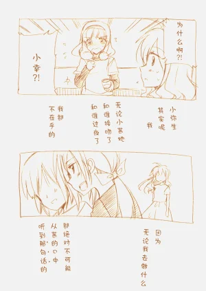 第71頁圖
