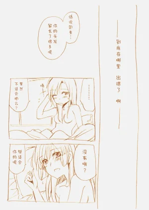 第74頁圖