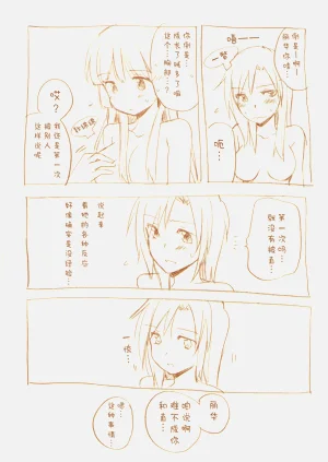 第75頁圖
