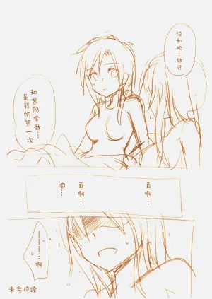 第76頁圖