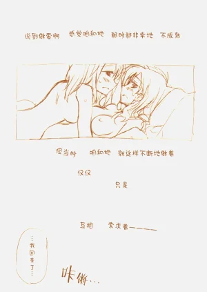 第80頁圖