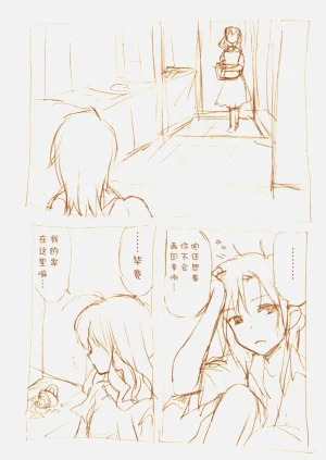 第81頁圖