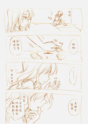 第82頁圖