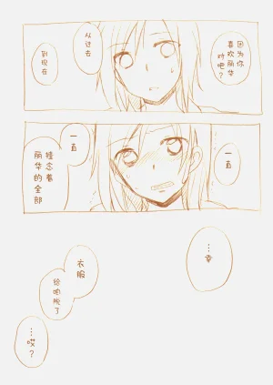 第84頁圖