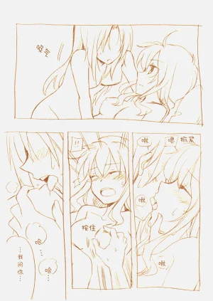 第86頁圖