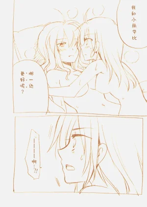 第87頁圖