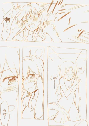 第88頁圖