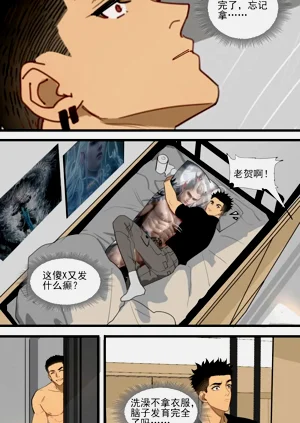 第10页图