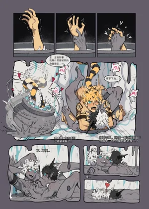 第8頁圖