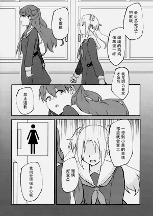 第12页图