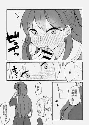 第15页图