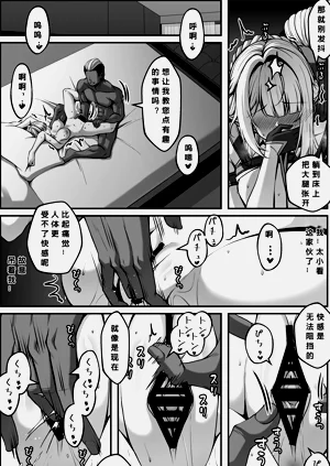 第5页图