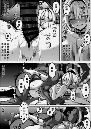 第9页图