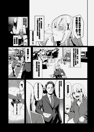 第7頁圖