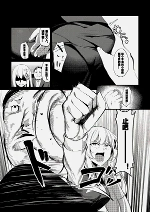 第9頁圖
