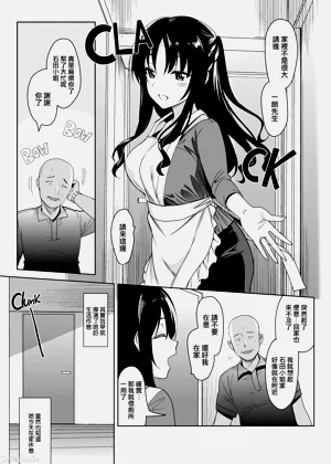 第101页图