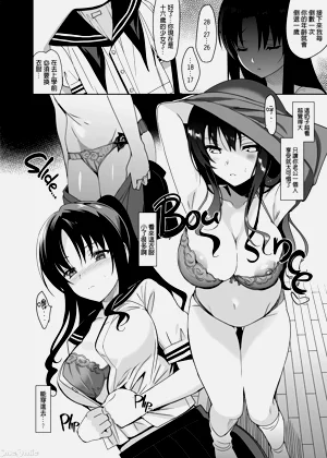 第104页图
