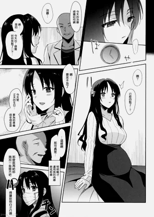 第186页图