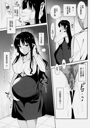 第190页图
