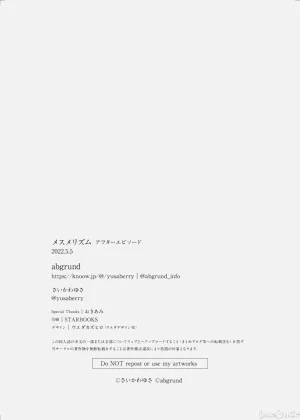 第256页图