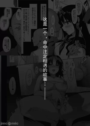 第259页图