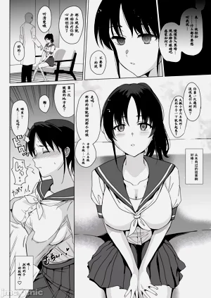 第266页图
