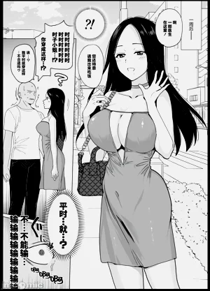 第307页图