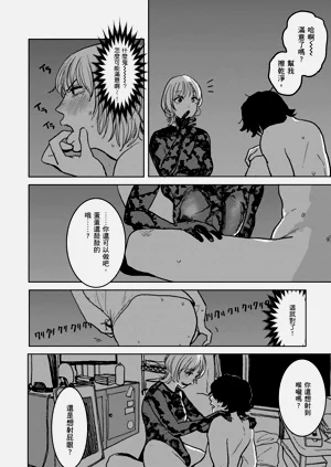 第110頁圖