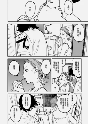 第116頁圖