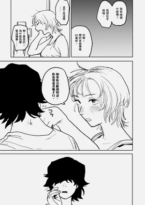 第117頁圖