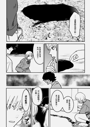 第138頁圖