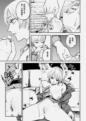第163頁圖
